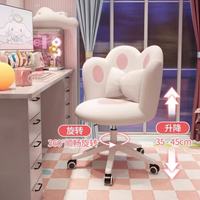 Chaise de bureau pivotante pliable en forme de patte de chat mignonne avec coussin en forme de cœur pour la chambre des filles
