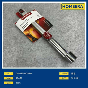 22cm in acciaio inox ecologico utensile da cucina 2 in 1 Corer & grattugia per la preparazione di frutta e verdura utensili per verdure - Product Image 1