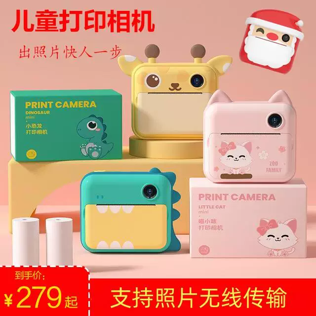 2026 New Kids Instant Print Camera Thermal Print No Ink Dual Lens Digital Camera for Kids Wholesale