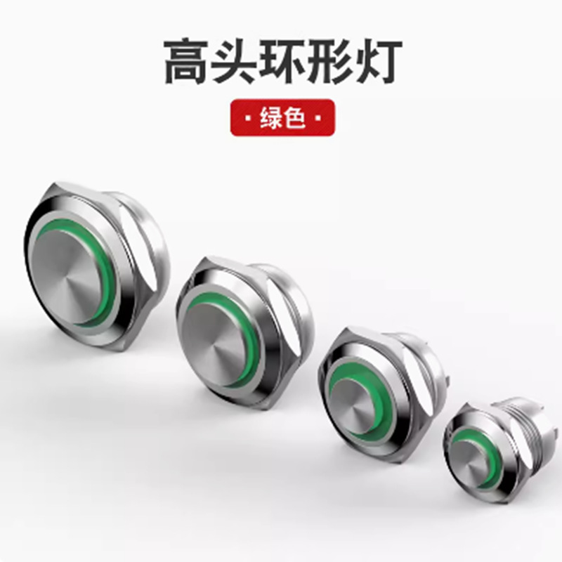 Green LED2