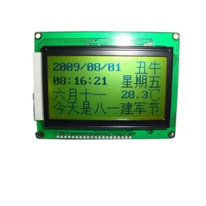 HSM12864M-3-G <span class=keywords><strong>128x64</strong></span> COB <span class=keywords><strong>LCD</strong></span> hiển thị FPC đơn sắc LCM STN Dot Matrix mô-đun đồ họa với Side đèn nền màu trắng - Product Image 1