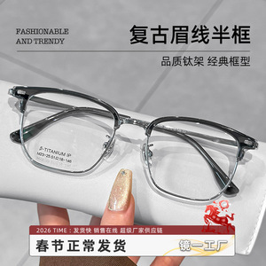 Montures de lunettes en titane pour hommes Danyang, monture carrée complète, légères, style professionnel M23 25 - Product Image 5