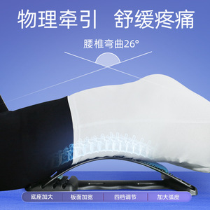 WELLDAY Medical Lumbar Support <b>Pad</b> WDYB V Type Soft Plastic Massage <b>Cushion</b> For Office Use - Product Image 5