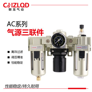 เครื่องเตรียมลม Cailod Pneumatic Triple Unit Ac2000 02 พร้อมเกจวัดแรงดันและระบบระบายน้ำอัตโนมัติ - Product Image 5