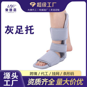 Orthèse de soutien du pied S M L Gris, attelle de cheville, attelle de rééducation pour fasciite plantaire, attelle de fixation - Product Image 5