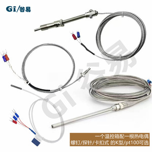 Contrôleur de température PID miniature à semi-conducteurs 220V, boîte de contrôle de température à auto-réglage pour instruments de contrôle de température de bain à souder - Product Image 4