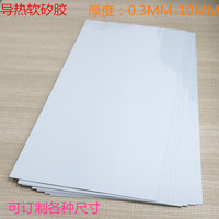 Feuille de silicone isolante thermique 1,5 W, composant électronique en silicone souple, silicone conducteur thermique souple pour LED 400*200