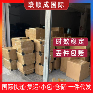 Logística Internacional de Envío Exprés Lianshuncheng a Oriente Medio, Emiratos Árabes Unidos, Arabia Saudita, Catar, DHL, FEDEX, UPS, Entrega Rápida, Origen Shenzhen - Product Image 3