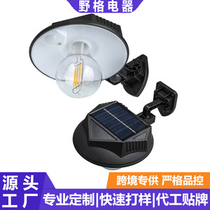 Ampoule solaire 5W étanche pour extérieur, jardin, mur, camping, éclairage d'ambiance - Product Image 3
