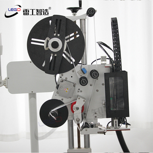 <span class=keywords><strong>Machine</strong></span> à étiquettes blanches autocollantes à pression plate automatique <span class=keywords><strong>REMO</strong></span> avec moteur 220V 0.4kw 20-50P/MIN - Product Image 5