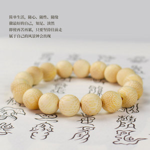 Golden Bamboo <b>Bracelet</b> 11mm <b>Ball</b> Shape Single Strand Solid Bamboo Everyday Wear Unisex Jewelry - Product Image 3