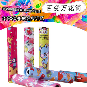 Grand kaléidoscope rotatif en plastique, jouet pour enfants de 3 à 6 ans, cadeau éducatif unisexe pour nourrissons et tout-petits - Product Image 4