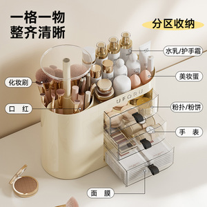 Uforu Cosmetic Storage Box With Drawers Large Capacity <b>Makeup</b> Organizer For Dressing <b>Table</b> Home Use - Product Image 4