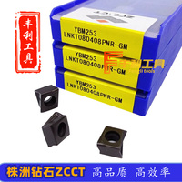 Zcc Zcc Ct Zcc.ct Zccct Zhuzhou Lnkt080408/120608/612/160708pnr-gm Ybm253 Plaquette de tournage externe en carbure monobloc pour usinage