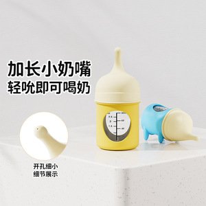 Botella alimentadora para animales pequeños, 80ml, silicona de calidad alimentaria, reutilizable para gatitos, cachorros, recién nacidos - Product Image 2