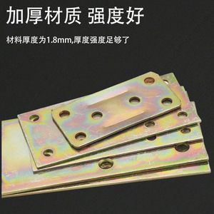 Gaofuya Color Coated Steel <b>Bracket</b> 3X64X85X14 Thickened Furniture Connector For <b>Wood</b> <b>Shelf</b> Support - Product Image 3