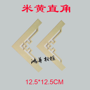 Fleurs d'angle en carton à angle droit, style chinois, découpe à la matrice, cadre en papier décoratif, format A3, 100 pièces - Product Image 4