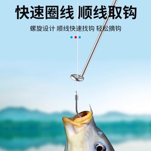 Giant Fin King Multifunction Hook Remover 3 In 1 Fishing Tool With Quick Tie Knotting And Blind Hook Removal For Anglers - Product Image 2
