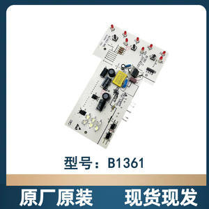 Meiling Refrigerator <b>Motherboard</b> B1361 <b>Computer</b> Board 220-240V Power Supply Strong Compatibility New Original Part - Product Image 1