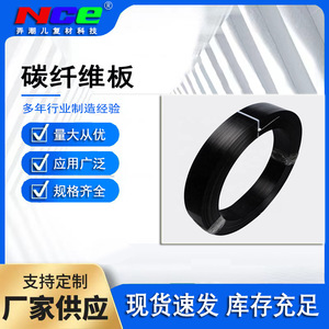 Placa de Fibra de Carbono Trendsetter de 1.2 mm, Reforzada y Personalizada para la Construcción de Puentes y Refuerzo de Hormigón - Product Image 5