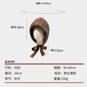 Navidad <span class=keywords><strong>Caperucita</strong></span> Roja personaje pasamontañas sombrero mujeres Otoño Invierno coreano común versátil a prueba de frío oreja cálida - Product Image 3