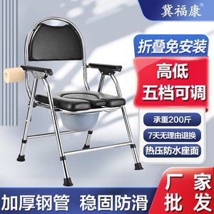Foldable Stainless Steel <b>Commode</b> <b>Chair</b> With Soft Seat And Bucket For Elderly Disabled Pregnant Women Hospital Use - Product Image 4