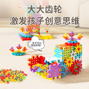 Dropshipping Shopify <b>Electric</b> Mechanical Gear Interlocking Puzzle Construction Building <b>Kit</b> Kids Creative Educational Toy Gift - Product Image 3