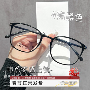 Montures de lunettes ovales Danyang 1156 C6 5220-148 anti-lumière bleue pour femmes, monture complète, verres PC - Product Image 3