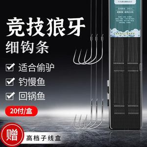 ชุดสายเบ็ดแบบตะขอคู่ Wolf Tooth พร้อมสายลีดเดอร์สำเร็จรูป สำหรับตกปลาคาร์พแบบตกจากด้านล่างในลำธาร ทะเลสาบ บ่อเก็บน้ำ และบ่อเล็กๆ - Product Image 5