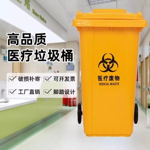 Contenedor de Residuos Médicos de 100L, HDPE, Rectangular, con Pedal, para Uso en Interiores - Product Image 1