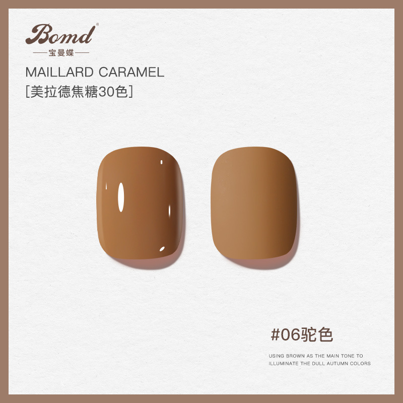 Jt-006 camel color