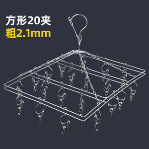 Jinxian Stainless Steel <b>Clothes</b> Drying <b>Rack</b> Round 20 Clips Hook Type For Socks And <b>Clothes</b> - Product Image 3