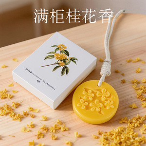 Tableta de cera de osmanthus JYNB de 35g, ambientador sólido redondo para armario interior - Product Image 3