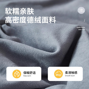 <span class=keywords><strong>Funda</strong></span> de <span class=keywords><strong>Sofá</strong></span> de Terciopelo Alemán, Color Sólido, Elástica, Antideslizante, para Todas las Estaciones, Lavable a Máquina - Product Image 3