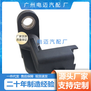 Crankshaft <b>Sensor</b> 0232103064 <b>For</b> BMW <b>Car</b> Engine Replacement Part OE 13627588095 - Product Image 5