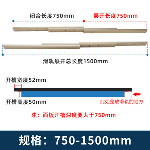 2025 Modern Design Telescopic Translation Pull Extension <b>Side</b> Mount Hidden Guide for Kitchen Dining Bedroom Bathroom Hotel Use - Product Image 6