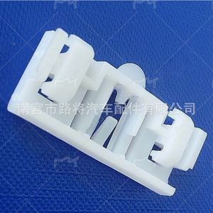 Romixa55696 <b>Clip</b> On <b>Trim</b> Protective Strip For Renault Clio Roof Interior Nylon Anti Scratch Part 7703077300 - Product Image 2