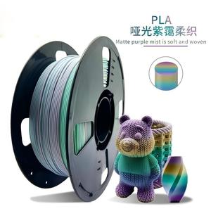 เส้นพลาสติก PLA สีม่วงด้าน ขนาด 1.75 มม. น้ำหนัก 1 กก. กลิ่นน้อย เสถียร พิมพ์ง่าย ม้วนเรียบร้อย ใช้งานได้ดี สำหรับเครื่องพิมพ์ 3 มิติแบบ FDM - Product Image 4