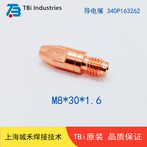 Torche de soudage Tbi Industries à pointe conductrice M8 30 1,6 mm plaquée cuivre 340P163262 - Product Image 1