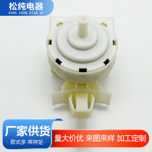 Capteur de niveau de liquide E347990 0 300mmH2O 0 380mmH2O avec tube flexible pour la détection de l'eau - Product Image 5