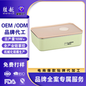 Lunch Box 304 Stainless Steel Rectangle Seal Lid Microwaveable Food Storage <b>Container</b> Household Meal Box - Product Image 5