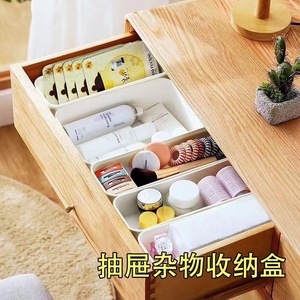 Large Capacity Drawer Storage Box Milky White Rectangle Portable Desktop Organizer For Cosmetics Snacks Miscellaneous Items - Product Image 4