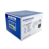 Cajas de Cartón Corrugado Reciclables para Envíos de Comercio Electrónico con Logotipo Impreso Personalizado para Cámaras de Seguridad Inteligentes para Exteriores