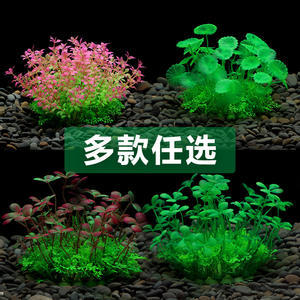Plantes d'<span class=keywords><strong>aquarium</strong></span> en plastique de haute qualité, fleurs de lotus en plastique pour <span class=keywords><strong>aquarium</strong></span> - Product Image 2