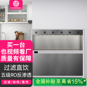 Vertical Electric Water Dispenser With 5-Stage <b>Ro</b> Reverse Osmosis Filtration For Direct Drinking Water - Product Image 3