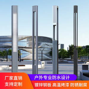Farolas LED para Patios, 1.5M, Luces de Paisaje de Aluminio para Exteriores, Iluminación de Parques, Farolas de Mástil Alto, Luces en Forma de 7 para Plazas Comunitarias - Product Image 4
