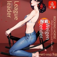 Tabouret d'outillage multifonctionnel élastique amovible Hebei, très populaire, avec cadre tubulaire pour jeux SM, portable pour usage extérieur, pour jeux érotiques sexy
