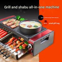 Barbecue Grill Table Top Bbq Sans Fumée Rotation Automatique Commercial Grill Électrique 220V Cordes Plaque Chauffante Noir Plaque Chauffante