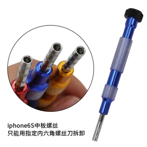 <span class=keywords><strong>Destornillador</strong></span> de desmontaje de precisión <span class=keywords><strong>6S</strong></span> Apple <span class=keywords><strong>iPhone</strong></span>, aleación de aluminio personal, color aleatorio, 1 unidad - Product Image 2