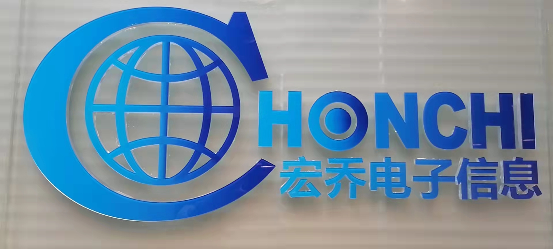 Shenzhen Honcho Electronic Information Technology Co.,ltd logo